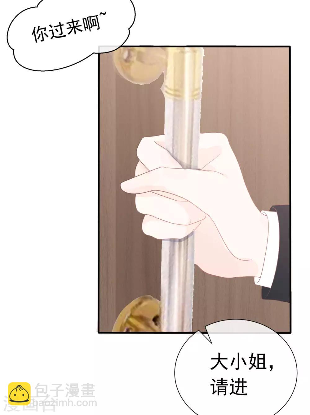 第84话 秦灭-第88话