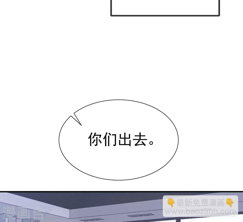 第84话 秦灭-第88话