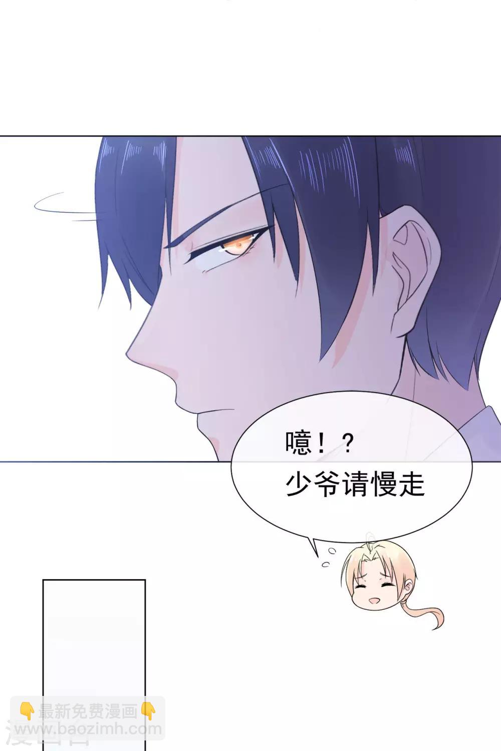 第86话 出乎意料的重逢-第90话