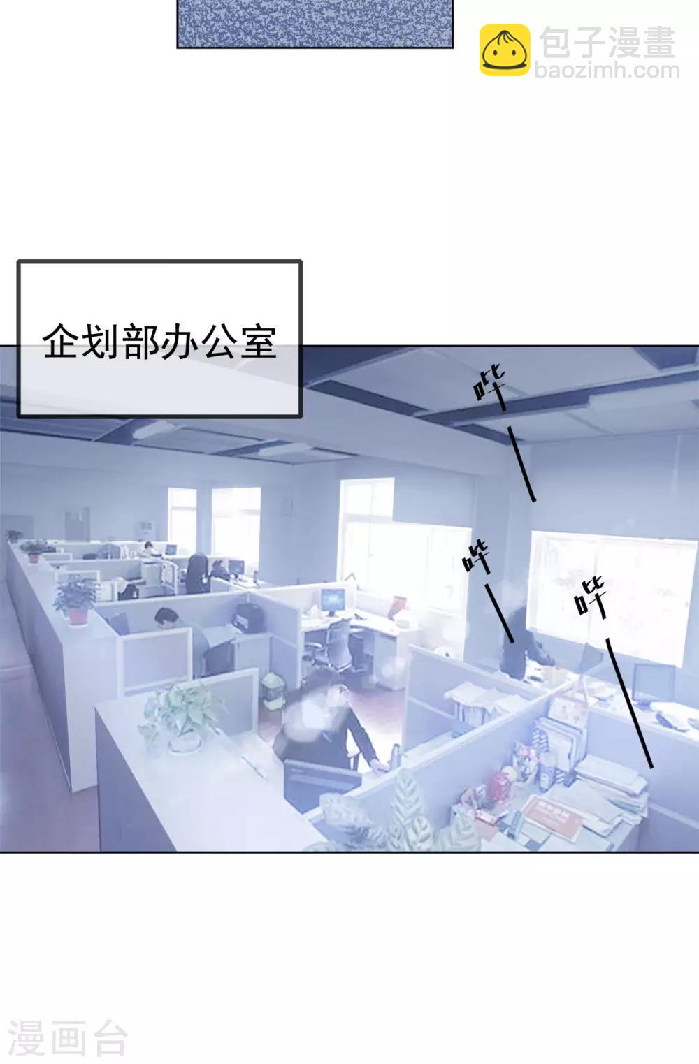 第86话 出乎意料的重逢-第90话