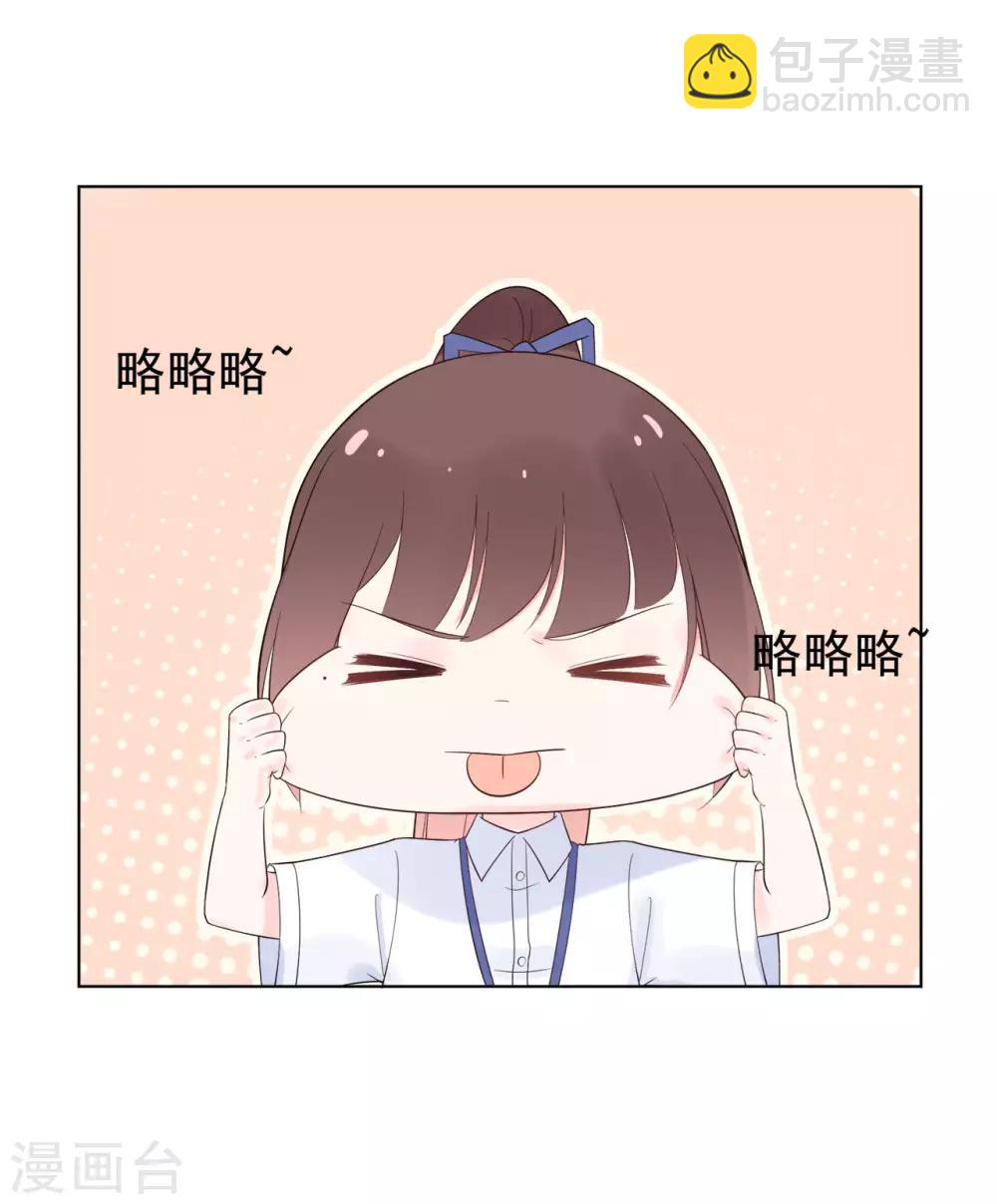 第86话 出乎意料的重逢-第90话