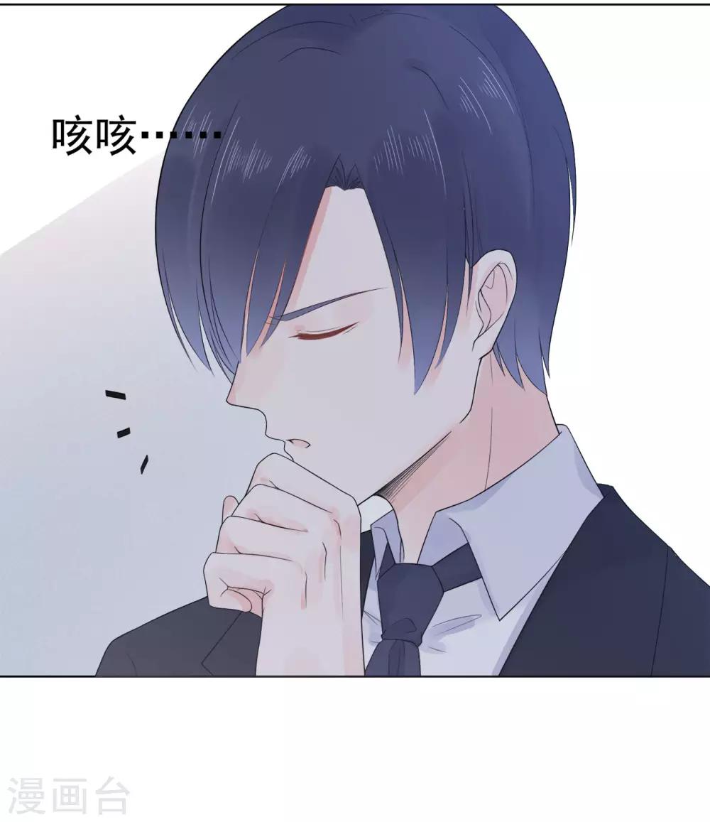 第86话 出乎意料的重逢-第90话