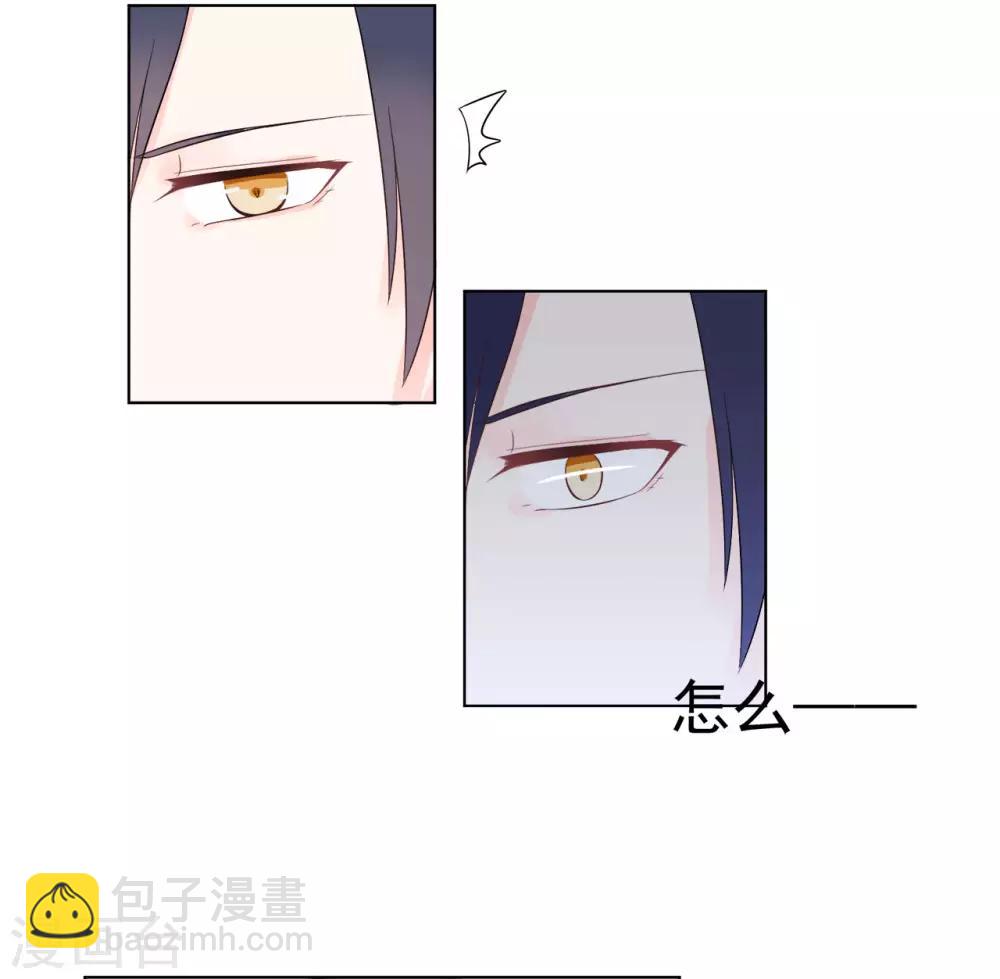 第86话 出乎意料的重逢-第90话