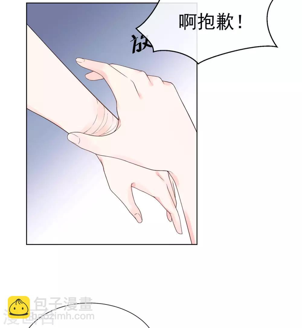 第86话 出乎意料的重逢-第90话