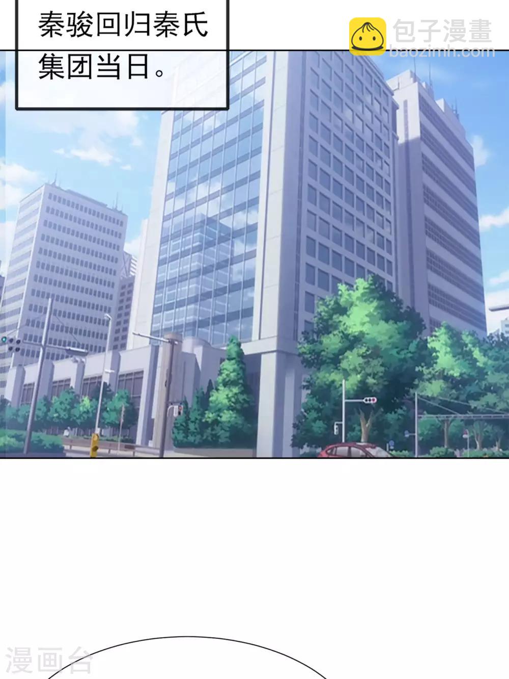 第86话 出乎意料的重逢-第90话