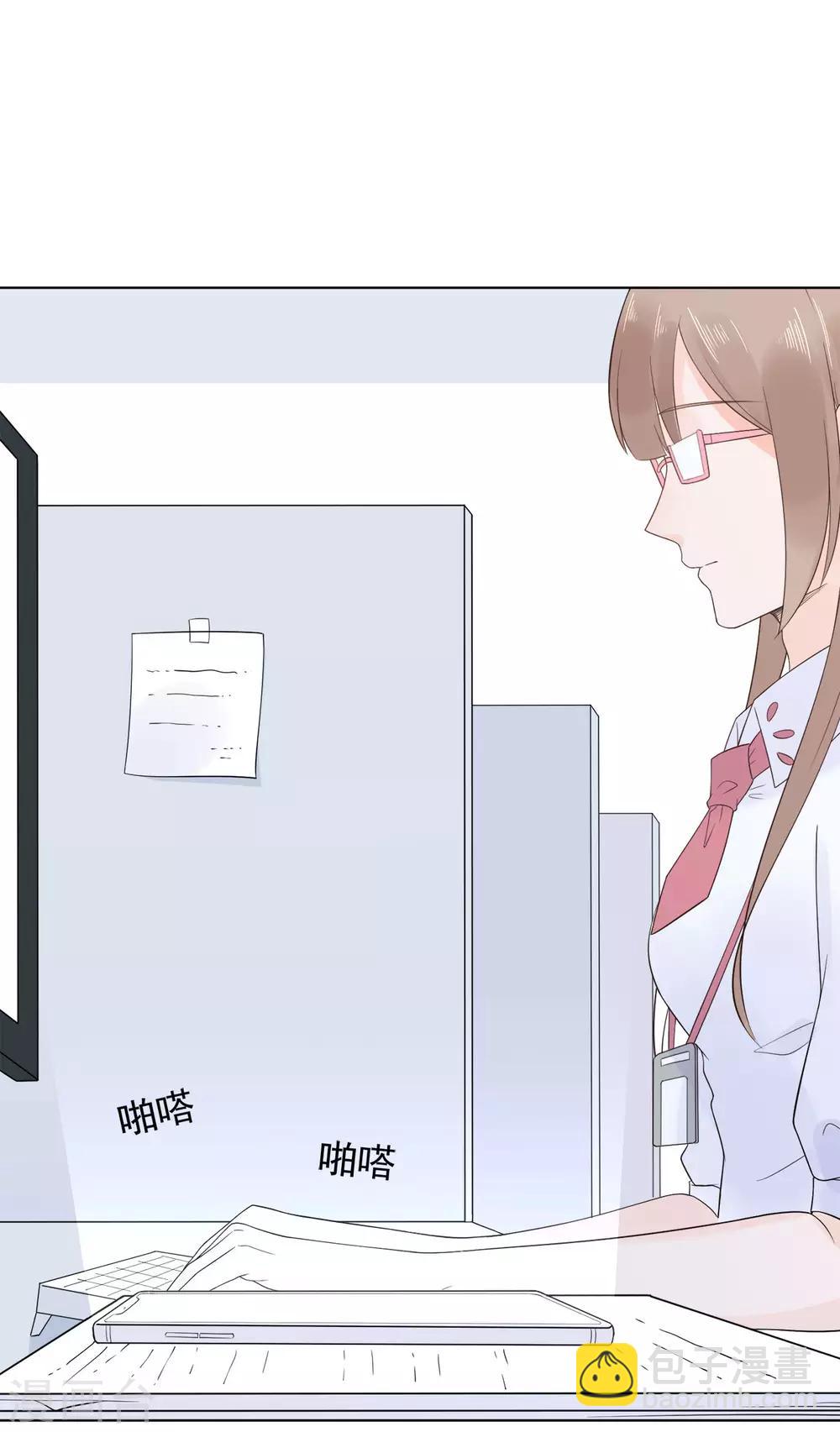 第86话 出乎意料的重逢-第90话