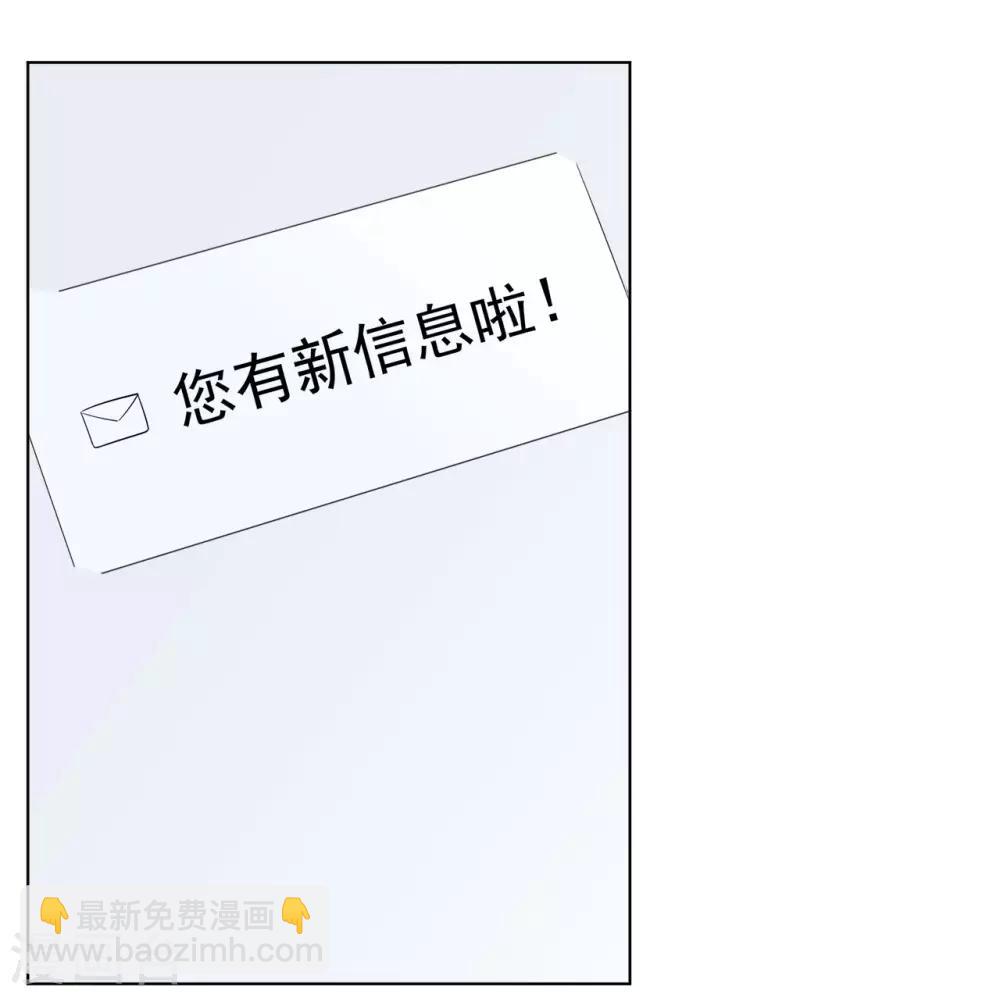 第86话 出乎意料的重逢-第90话