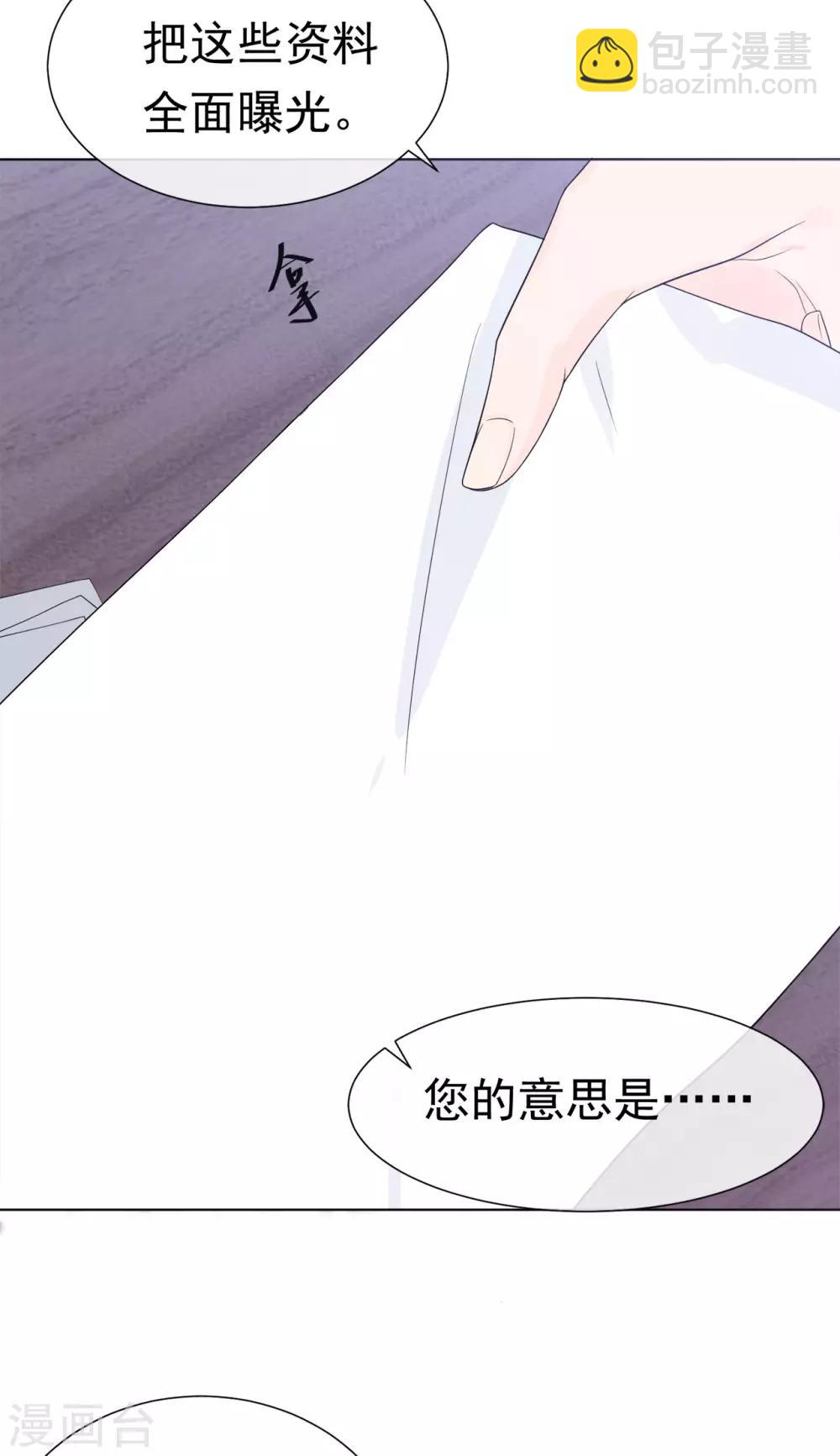 第86话 出乎意料的重逢-第90话