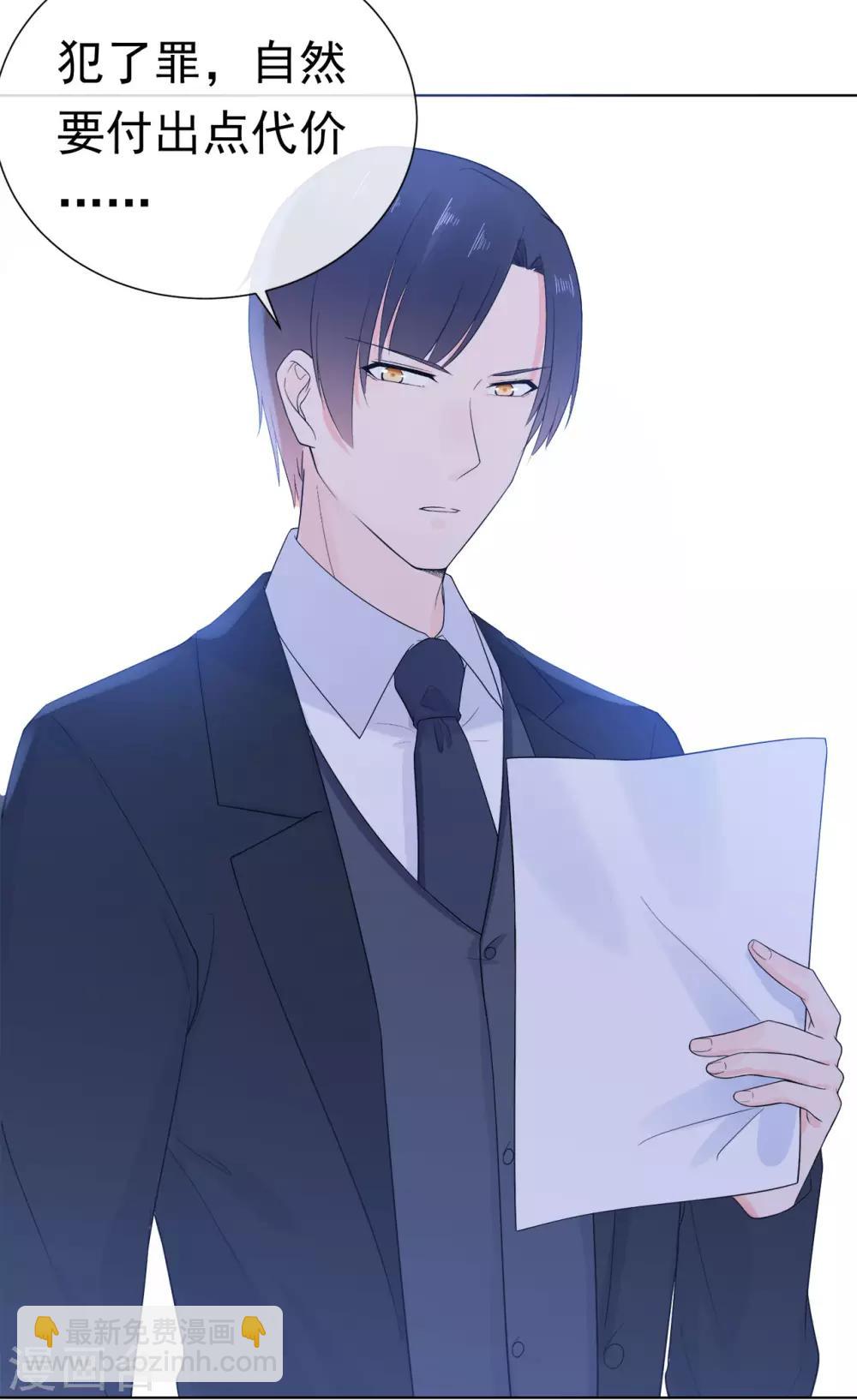 第86话 出乎意料的重逢-第90话