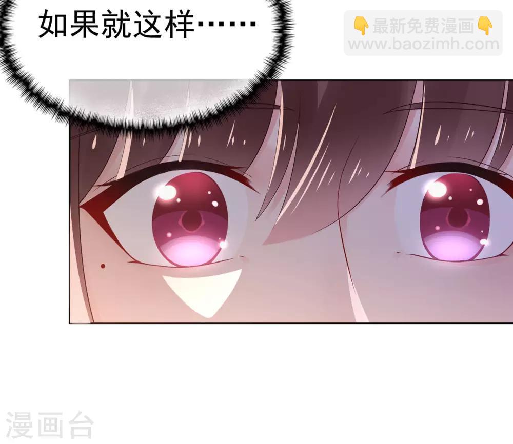 第88话 调查方怡-第92话