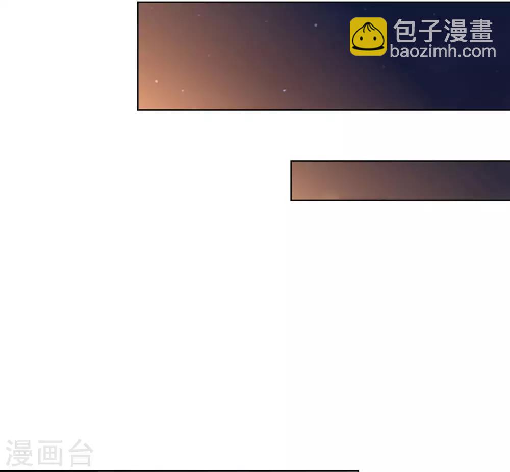 第88话 调查方怡-第92话