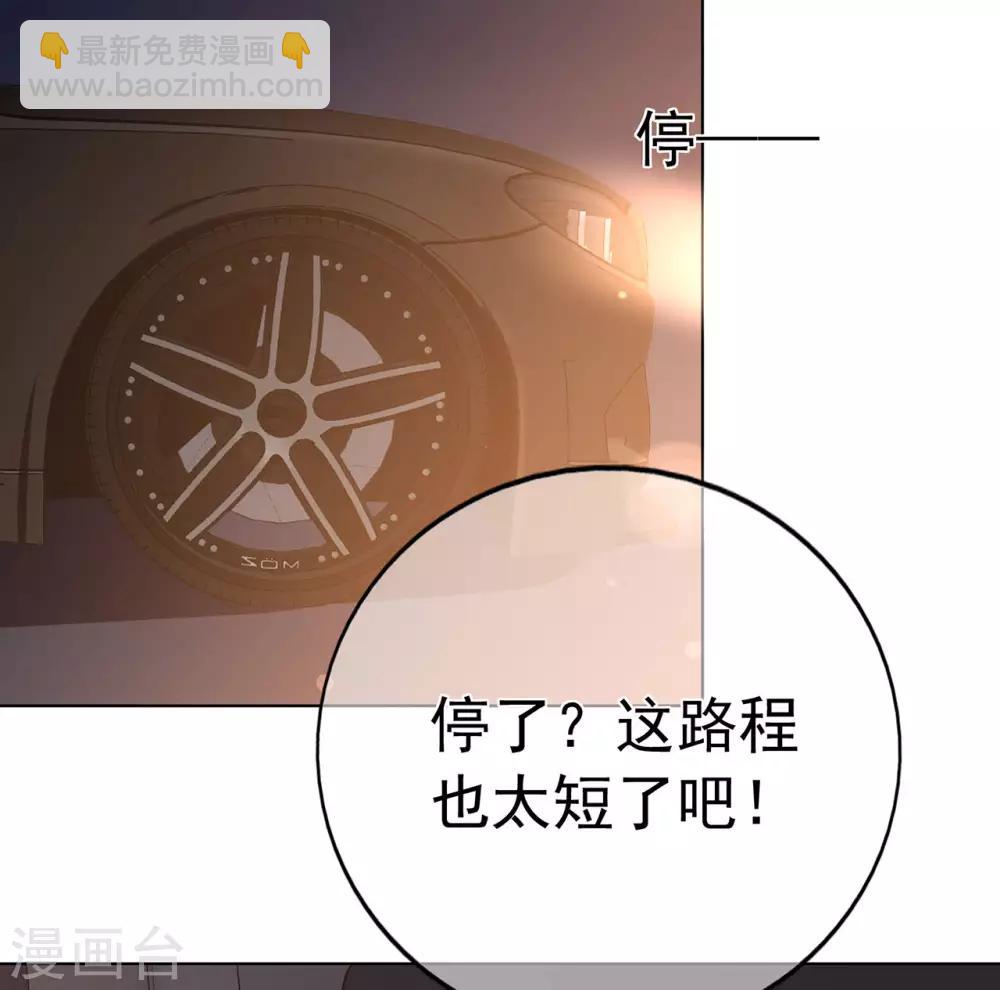 第88话 调查方怡-第92话