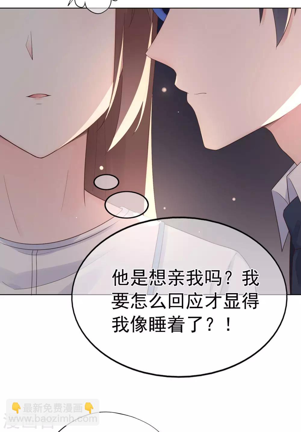 第88话 调查方怡-第92话