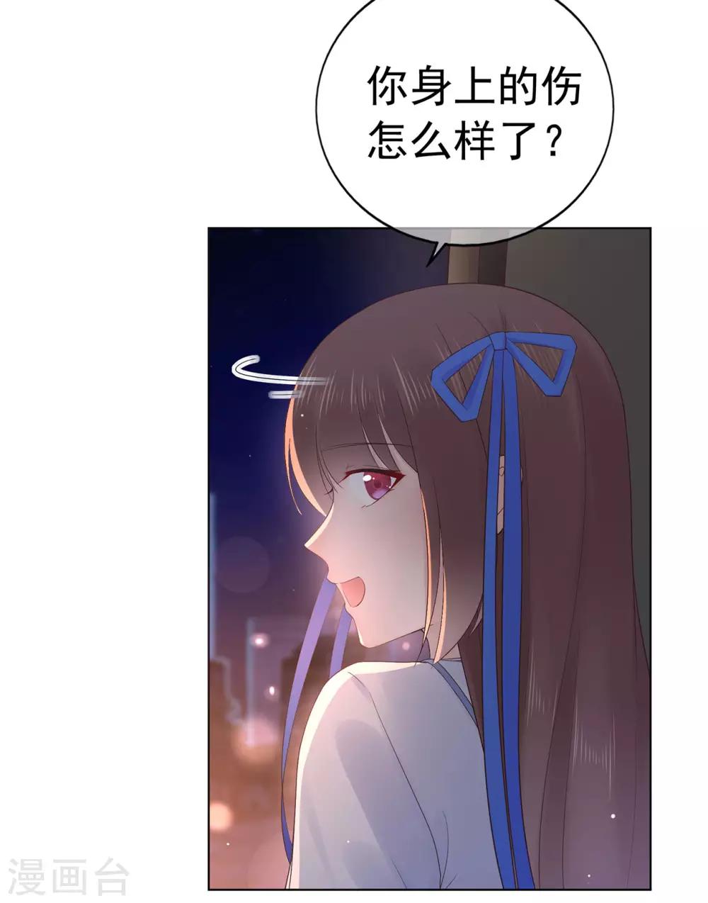 第88话 调查方怡-第92话