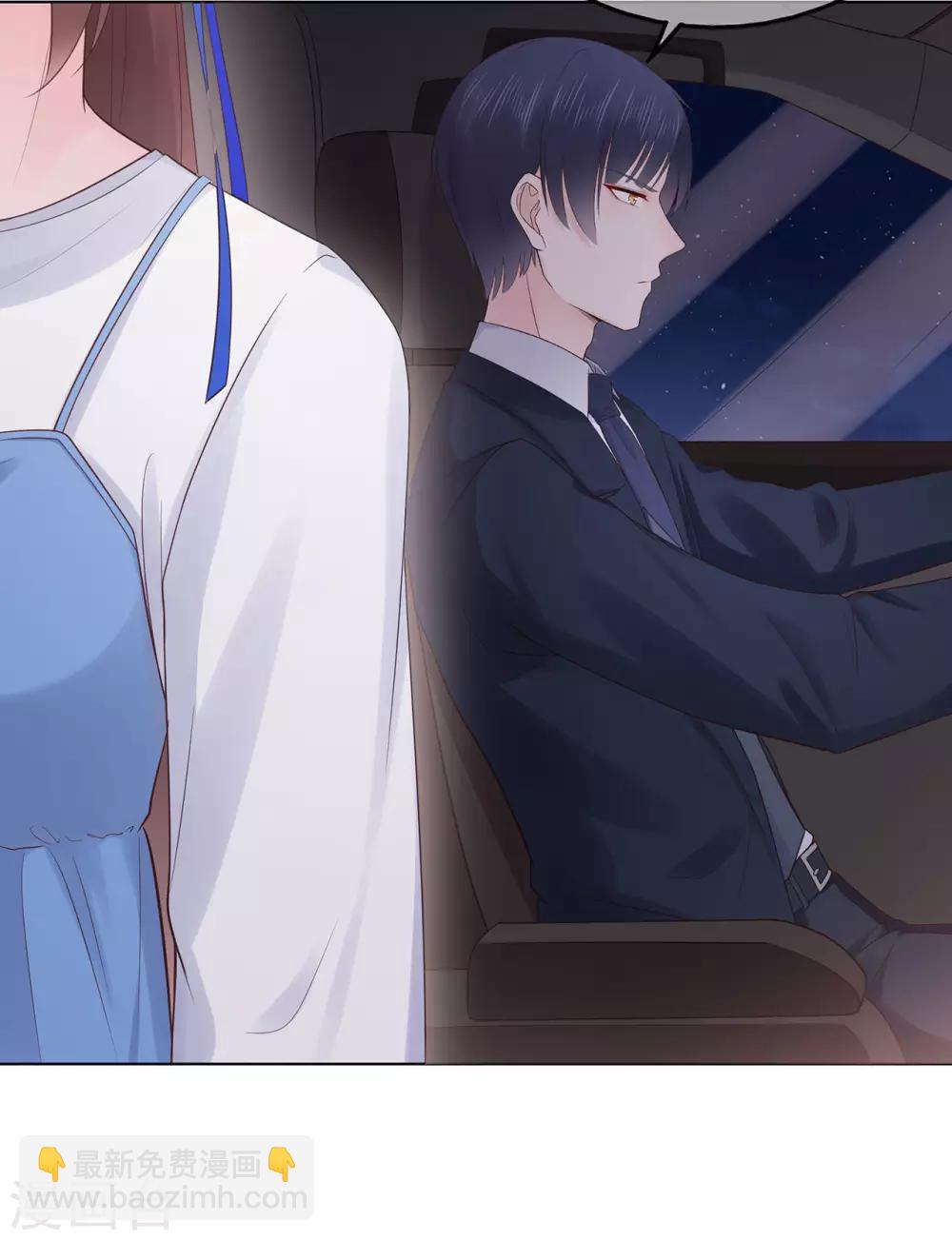 第88话 调查方怡-第92话