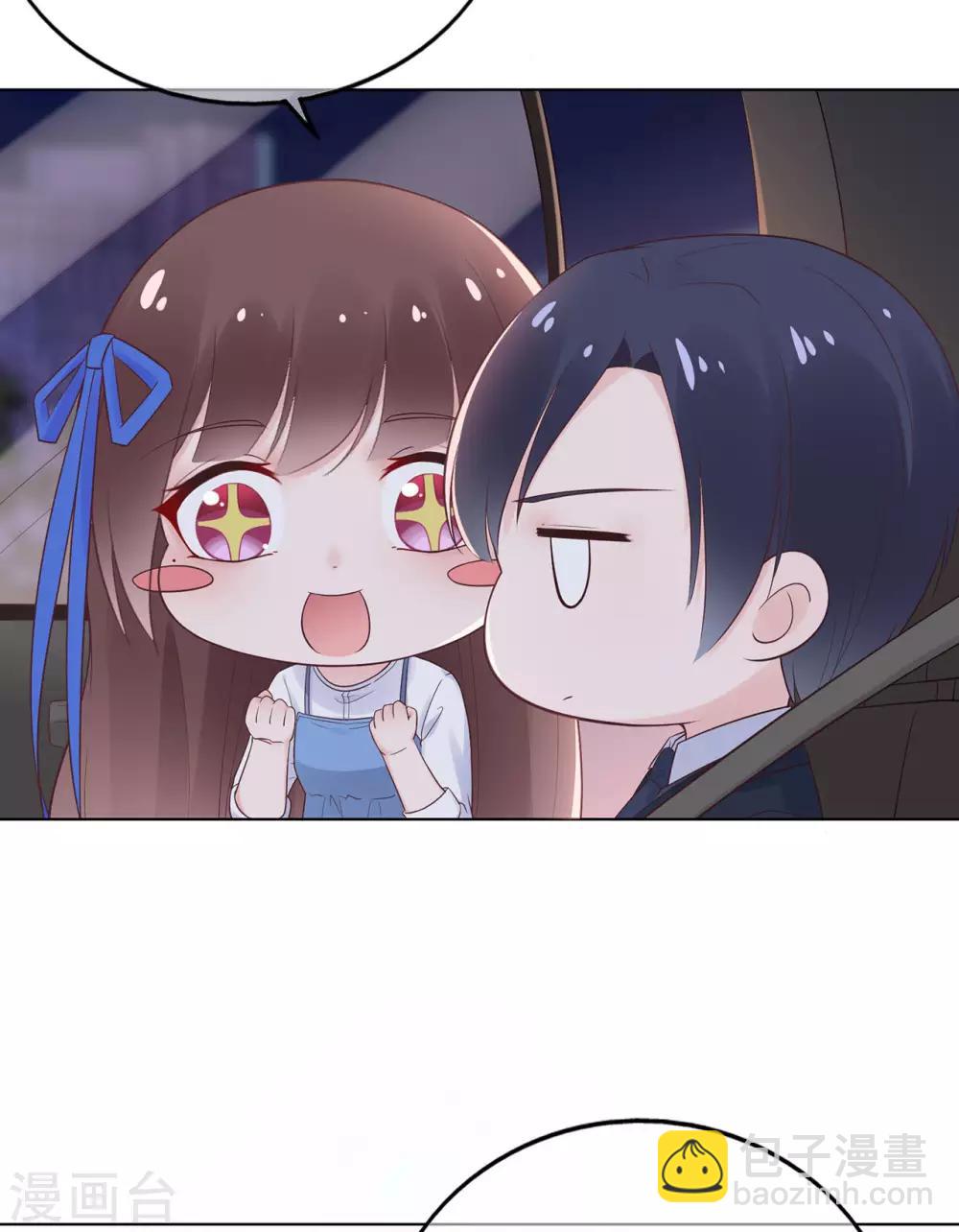 第88话 调查方怡-第92话