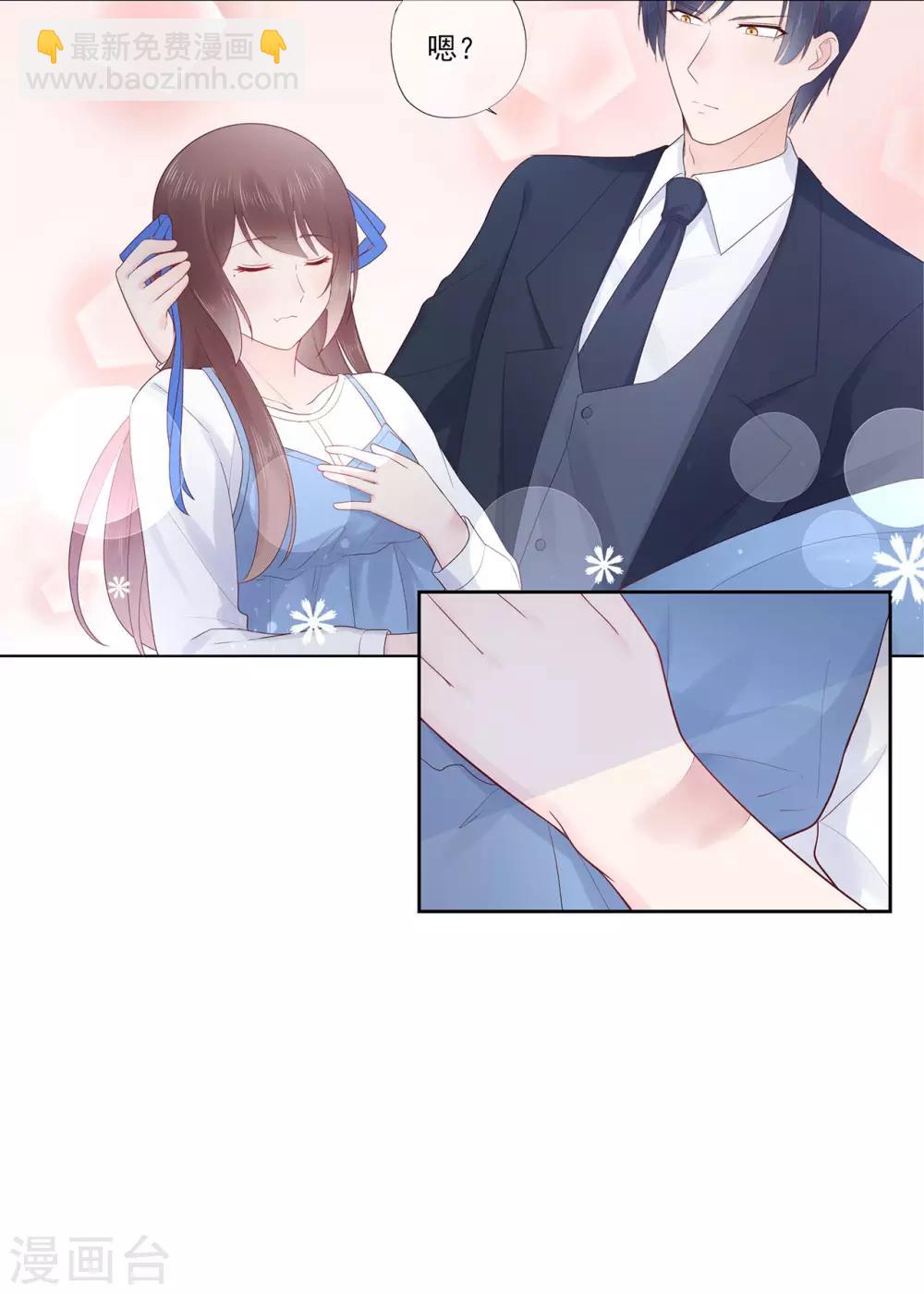 第88话 调查方怡-第92话