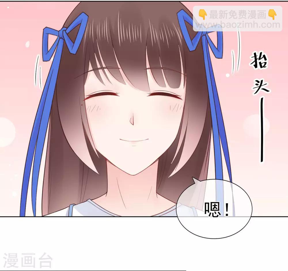 第88话 调查方怡-第92话