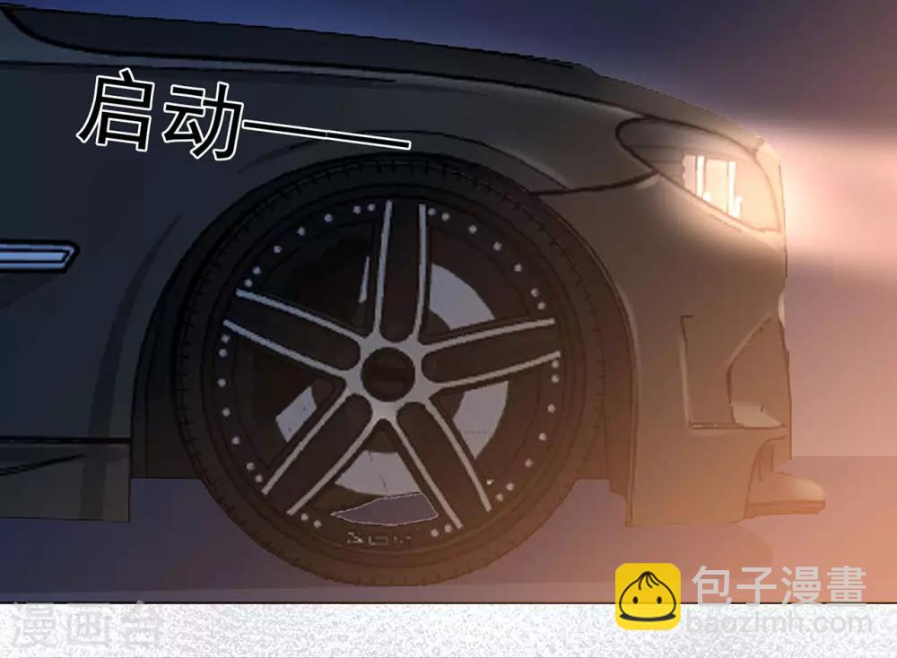 第88话 调查方怡-第92话