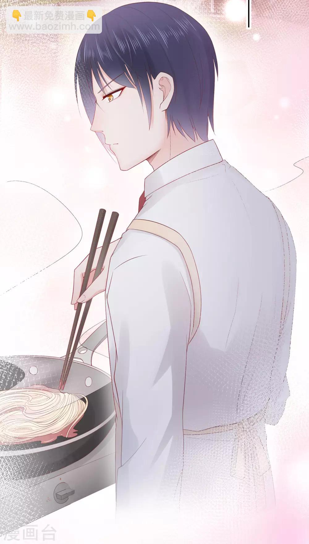 第88话 调查方怡-第92话