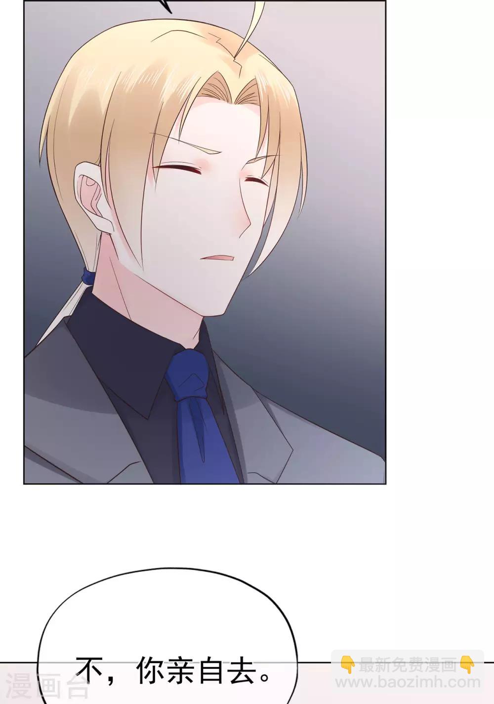 第88话 调查方怡-第92话