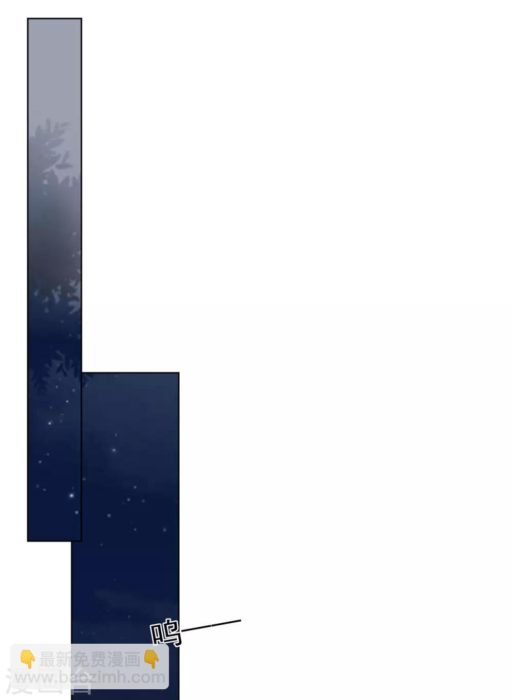 第88话 调查方怡-第92话