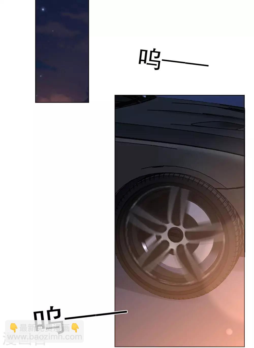 第88话 调查方怡-第92话