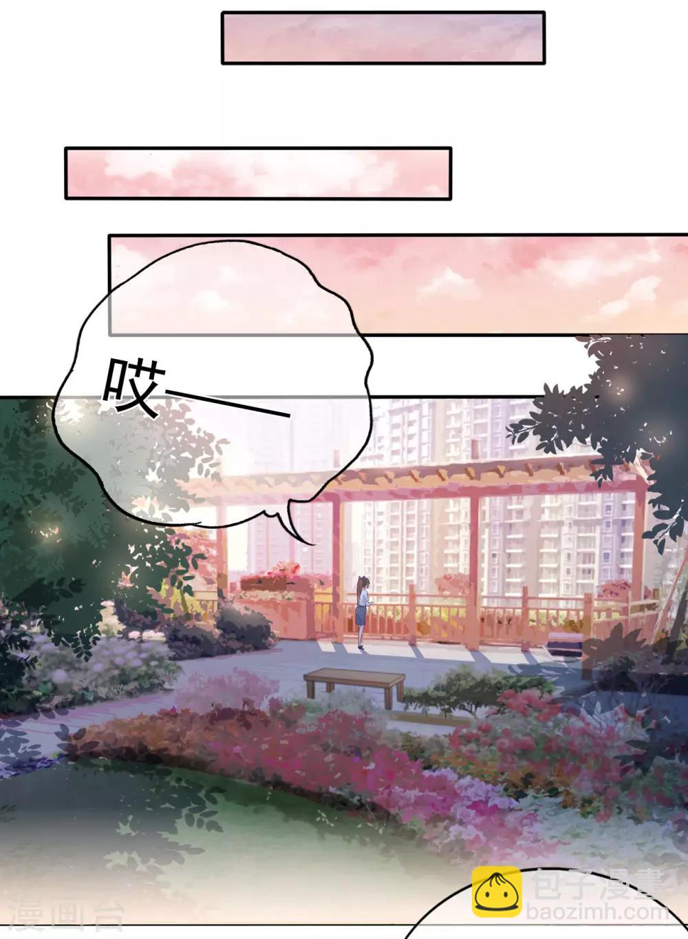 第91话 欲戴皇冠，必承其重-第96话