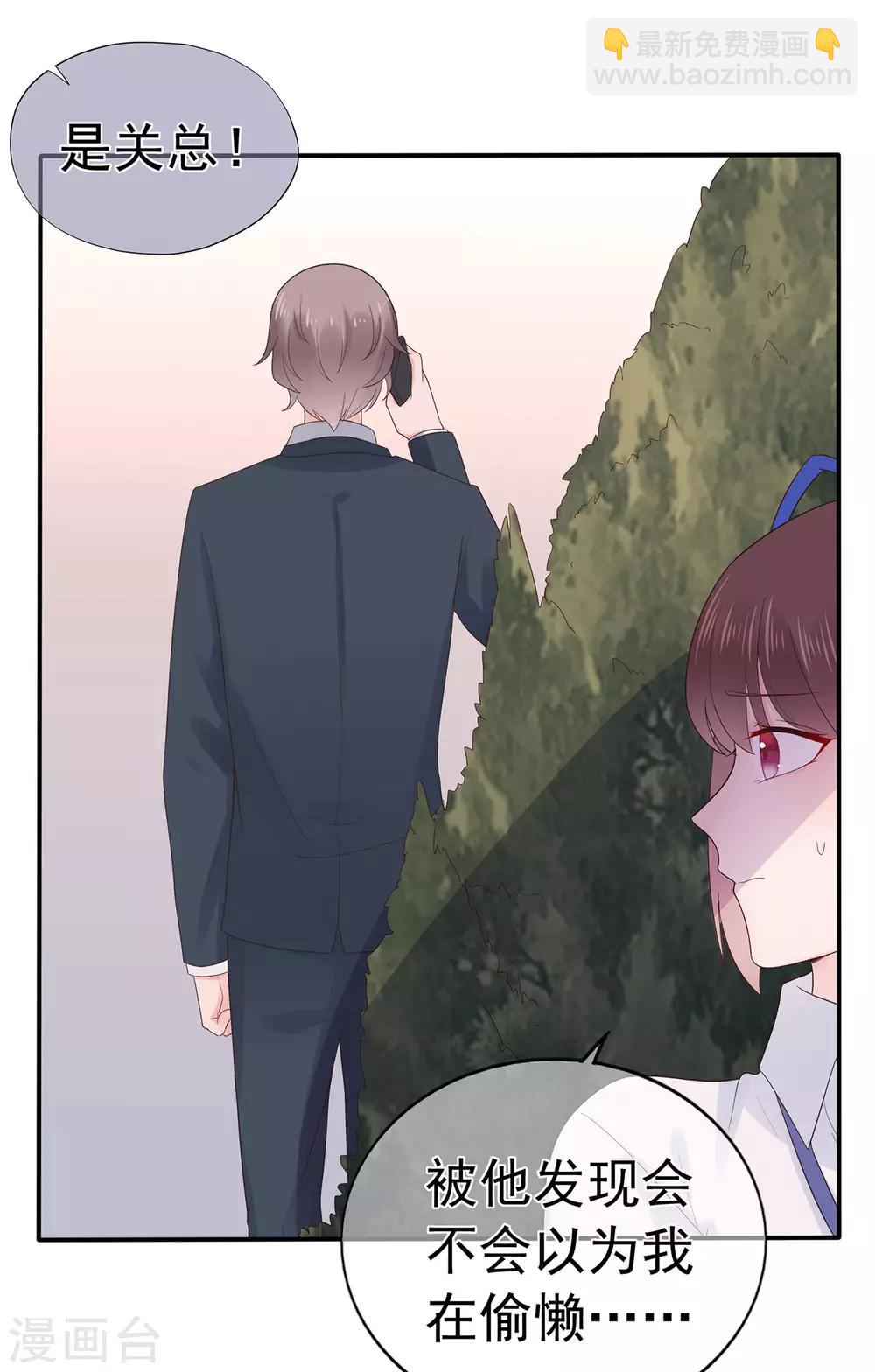 第91话 欲戴皇冠，必承其重-第96话