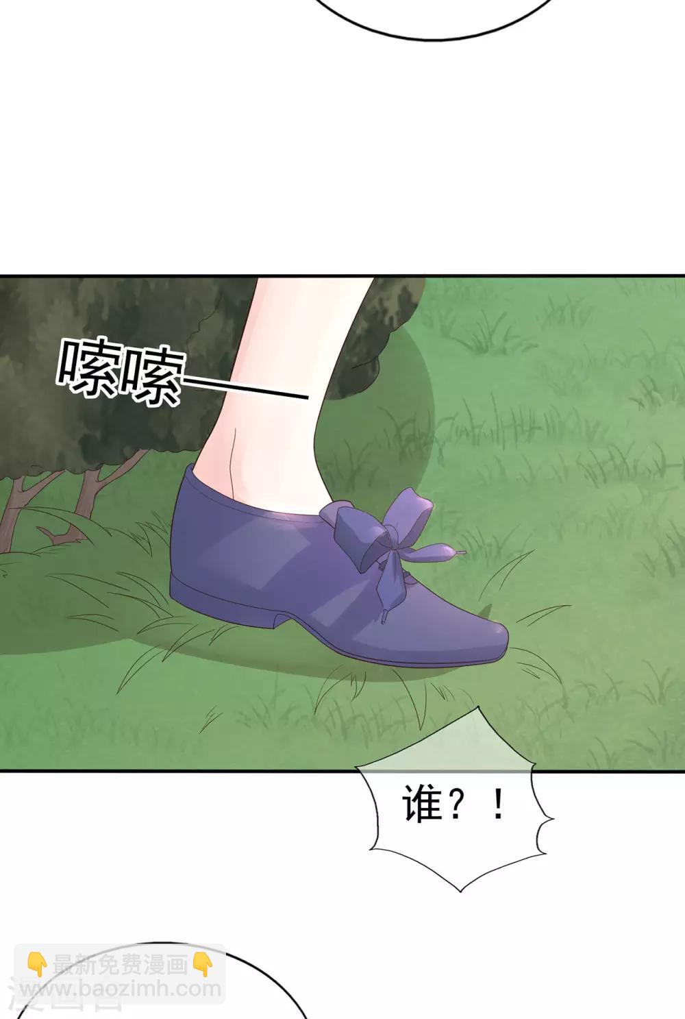 第91话 欲戴皇冠，必承其重-第96话