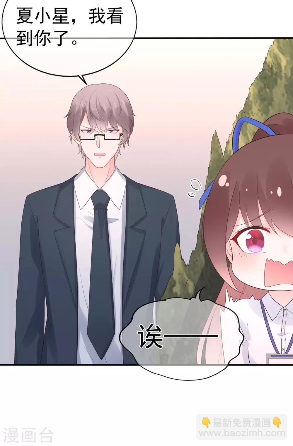 第91话 欲戴皇冠，必承其重-第96话