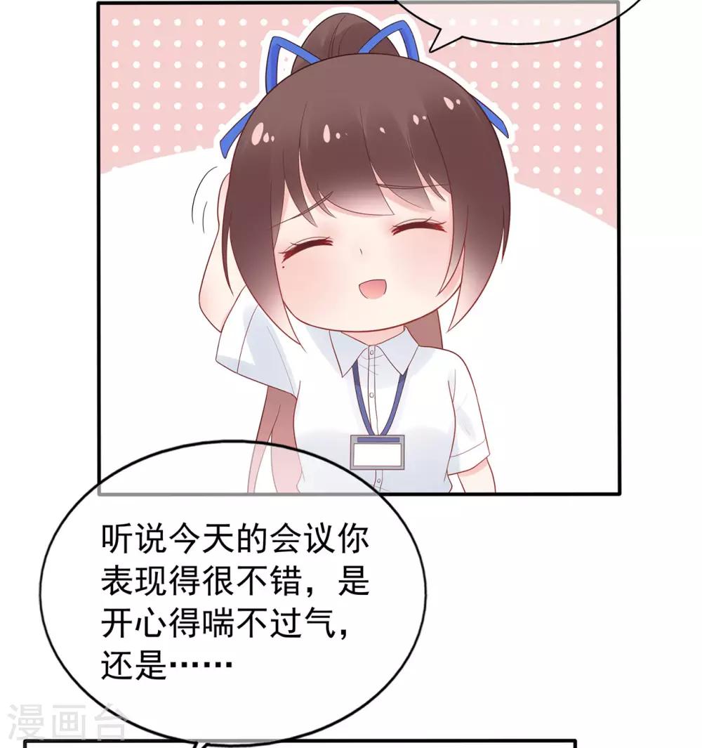 第91话 欲戴皇冠，必承其重-第96话