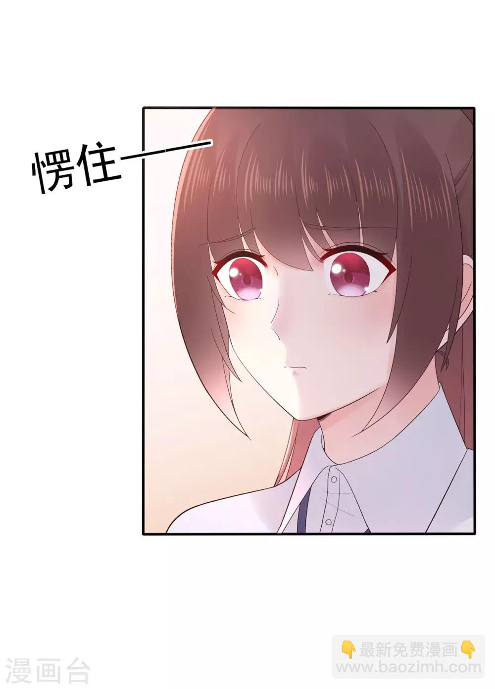 第91话 欲戴皇冠，必承其重-第96话