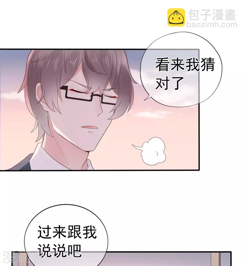 第91话 欲戴皇冠，必承其重25