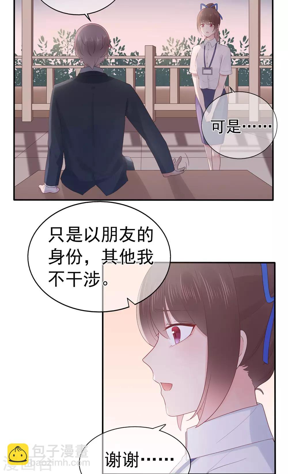 第91话 欲戴皇冠，必承其重-第96话