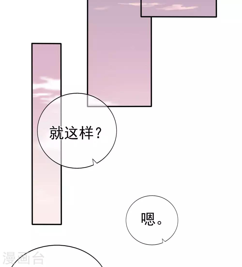 第91话 欲戴皇冠，必承其重-第96话