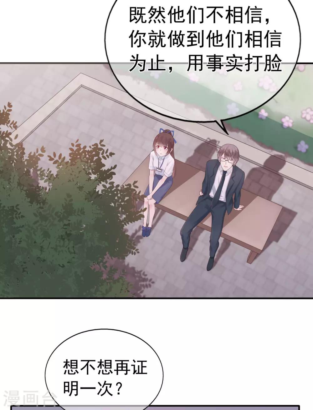 第91话 欲戴皇冠，必承其重-第96话