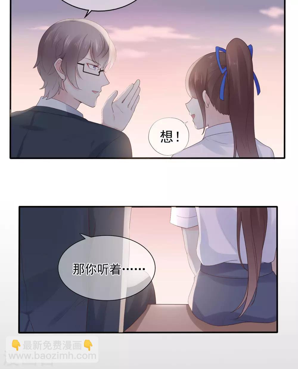 第91话 欲戴皇冠，必承其重-第96话