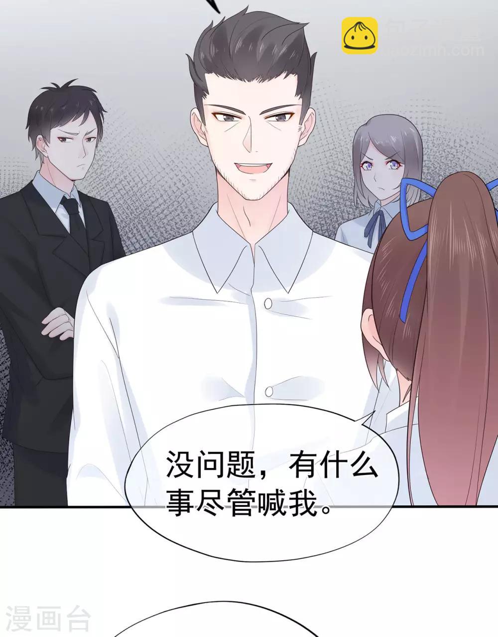 第91话 欲戴皇冠，必承其重-第96话