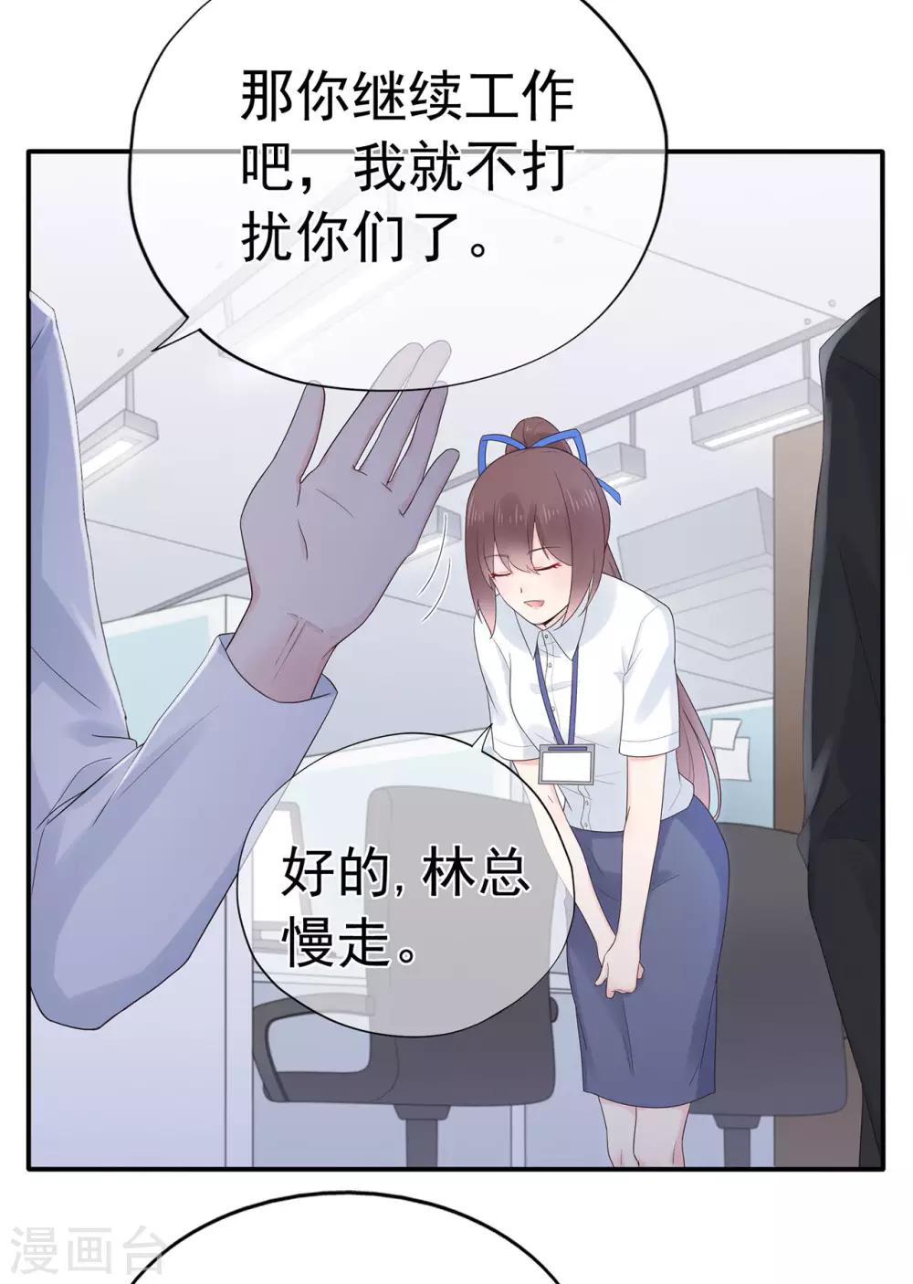 第91话 欲戴皇冠，必承其重-第96话