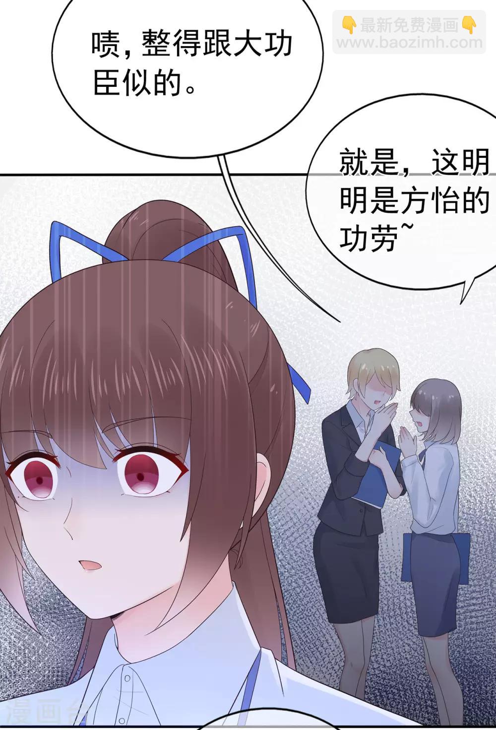 第91话 欲戴皇冠，必承其重-第96话