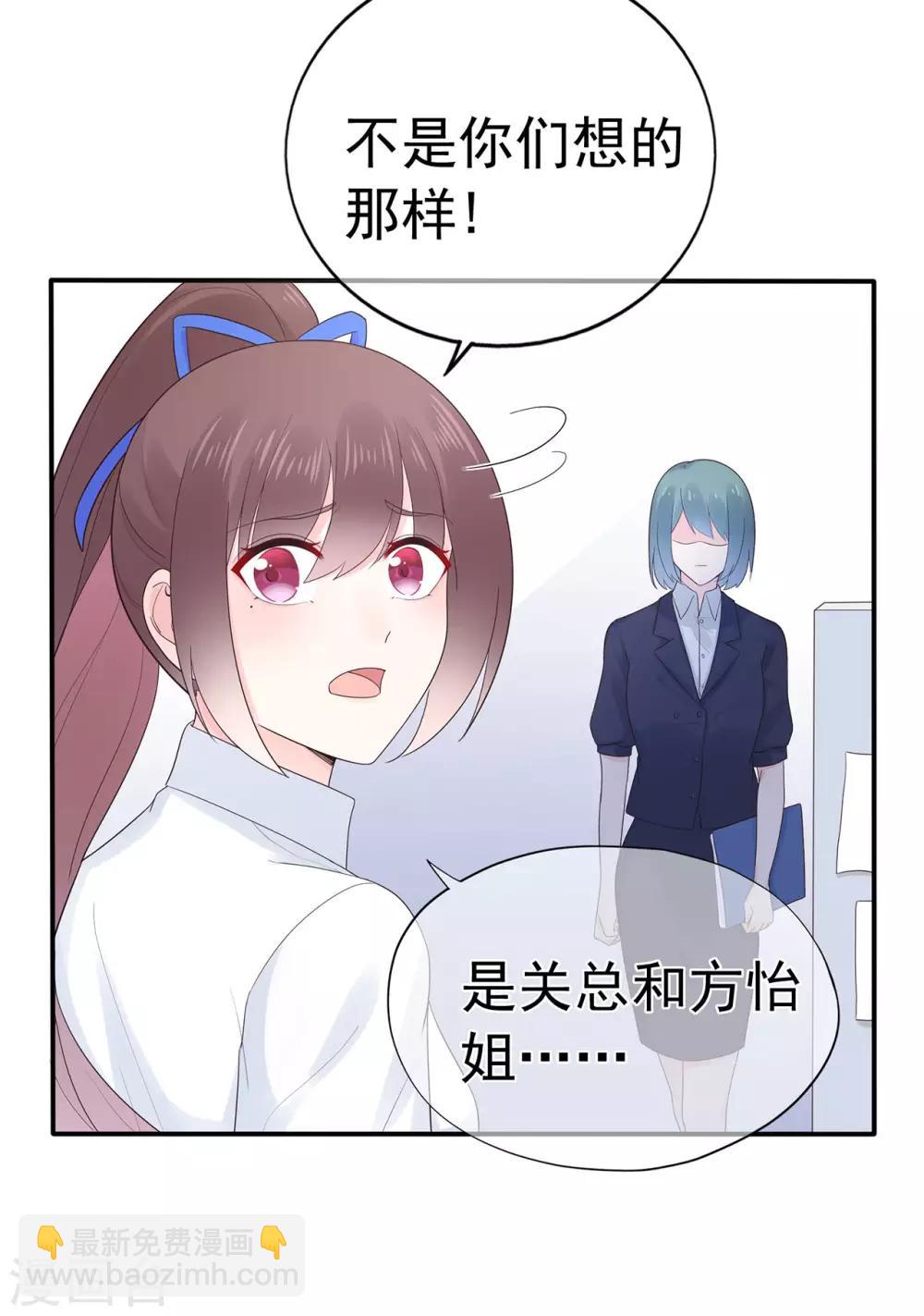 第91话 欲戴皇冠，必承其重-第96话