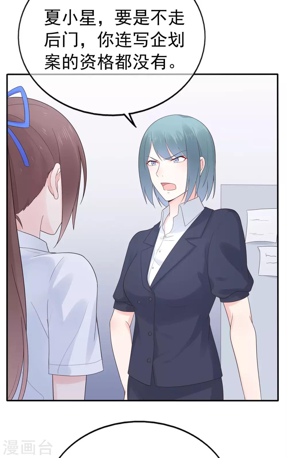 第91话 欲戴皇冠，必承其重-第96话