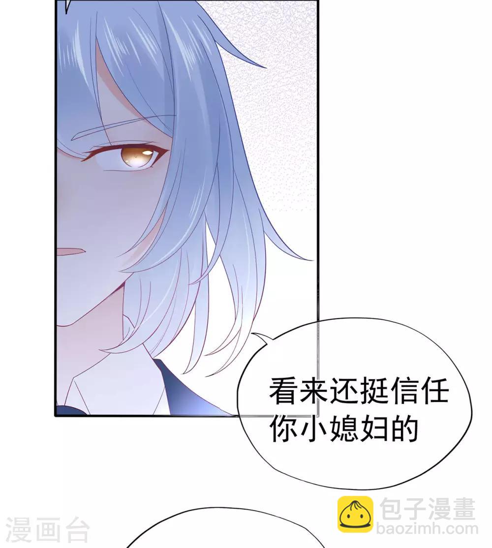 第93话 峰会召开-第98话