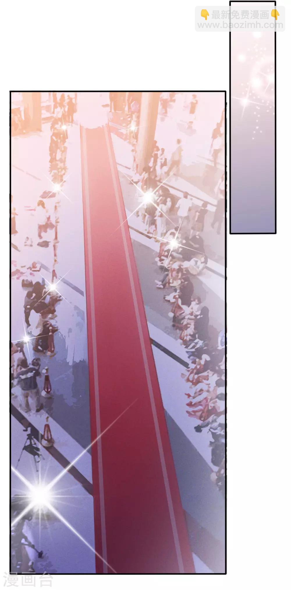 第93话 峰会召开-第98话