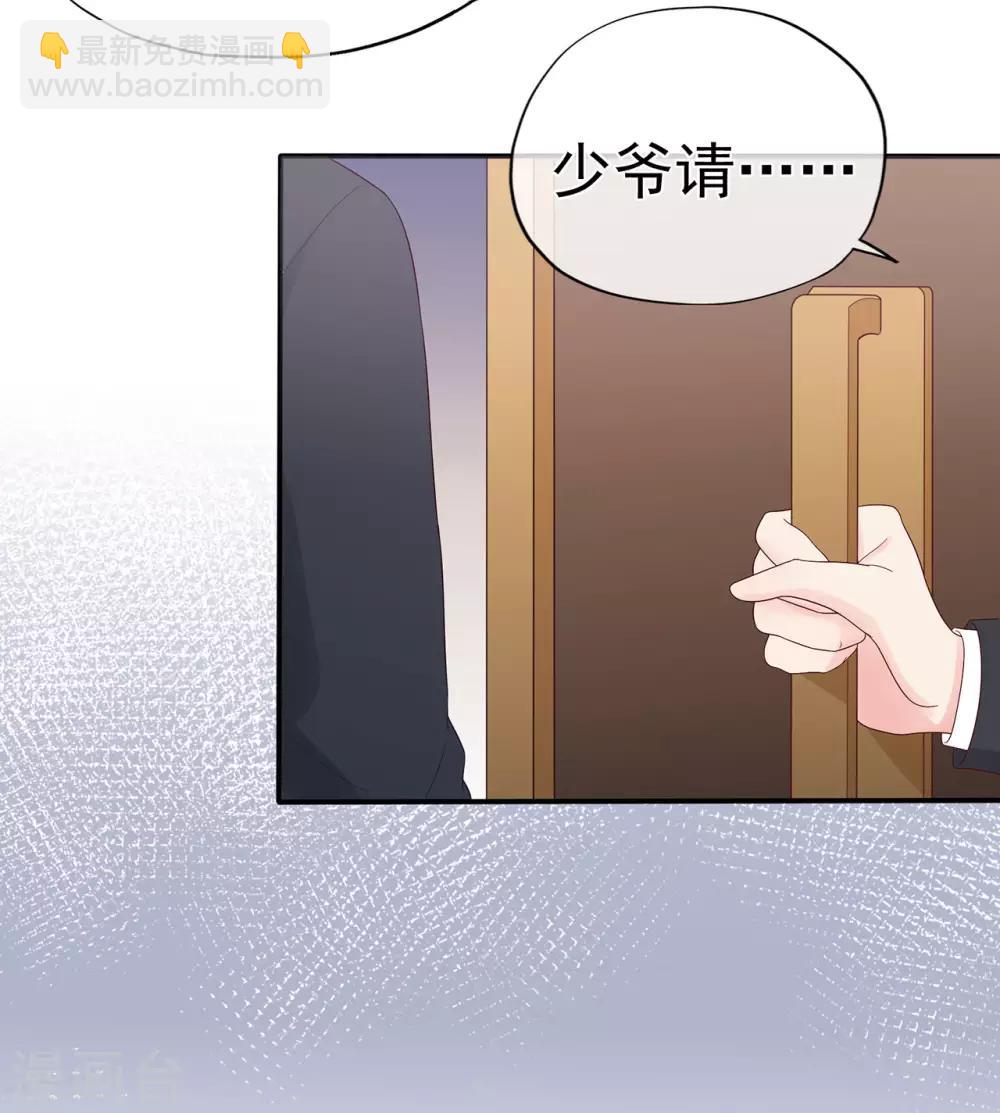 第93话 峰会召开-第98话