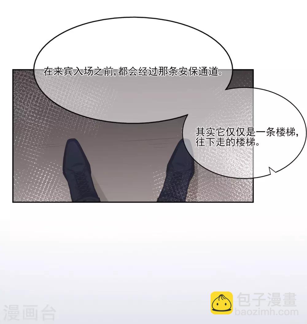 第95话 彻底失败的阴谋-第100话