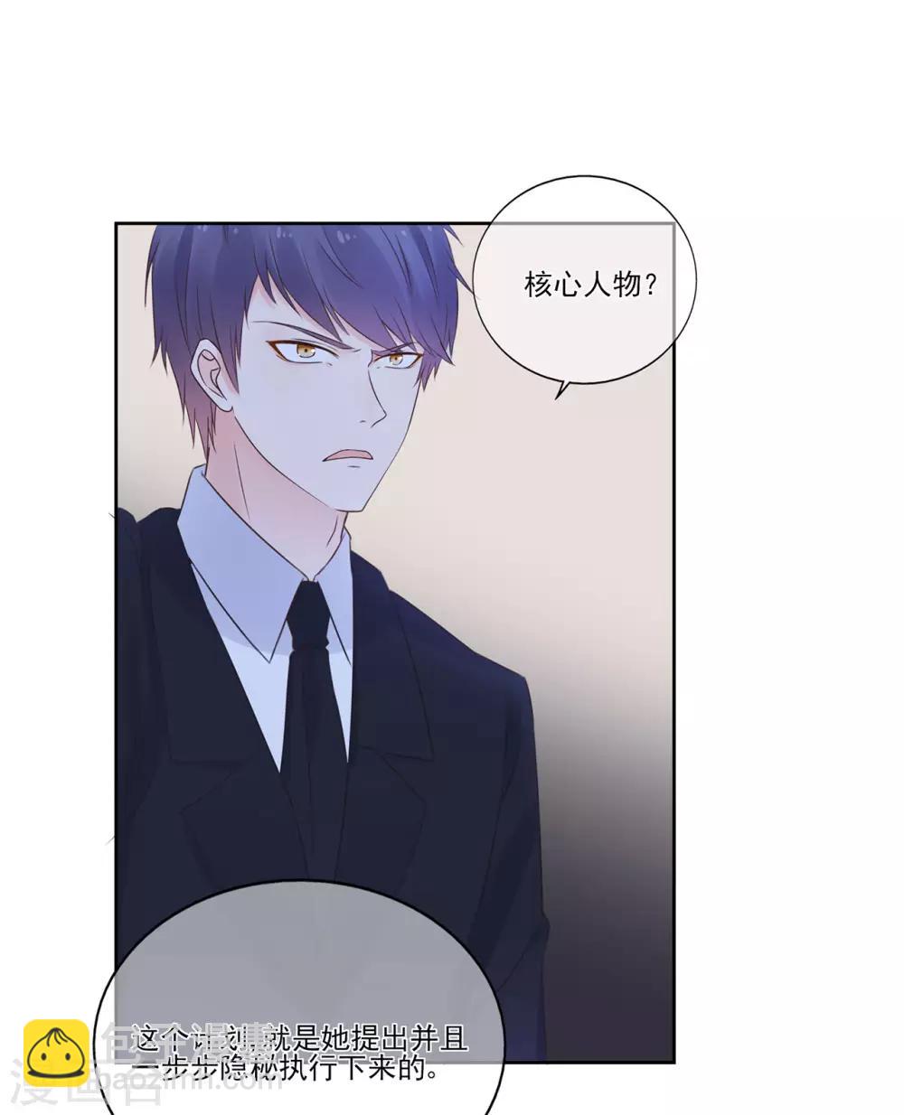 第95话 彻底失败的阴谋-第100话