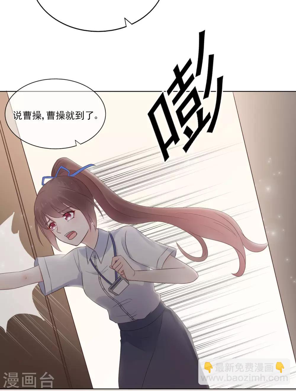 第95话 彻底失败的阴谋-第100话