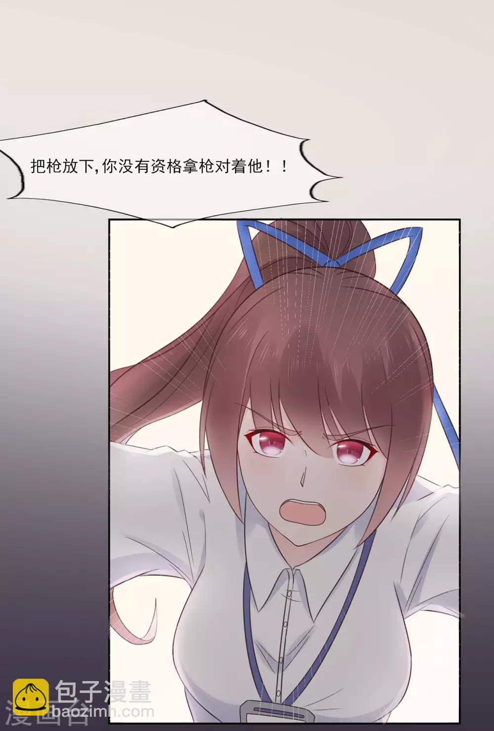 第95话 彻底失败的阴谋-第100话